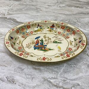 Daher Asian Decorated Tin Bowl Serving Platter with Crane and Pagoda Chinoiserie